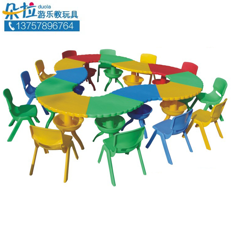 *梦乐儿童桌椅幼儿园塑料桌幼儿园桌子扇形桌椅宝贝拼搭桌