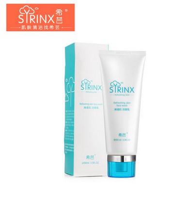 Syrinx/希芸清透肌洁面乳100ml洗面奶补水保湿去控油收缩毛孔清洁