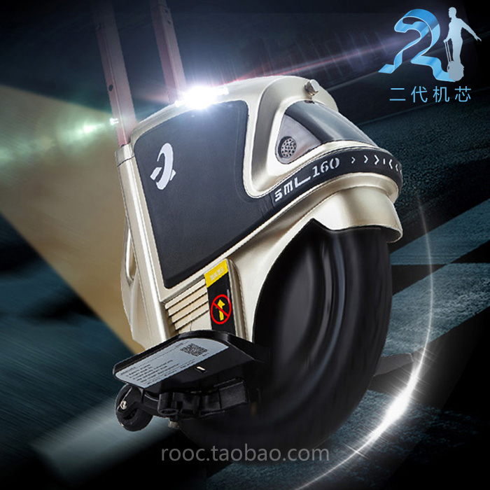 SML160体感拉杆自平衡车电动独轮车斯麦龙二代机芯L悦享16寸新品