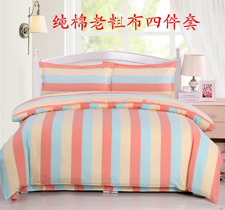 新品促销加厚手工老粗布四件套纯棉床单被套1.5/1.8床床上用品