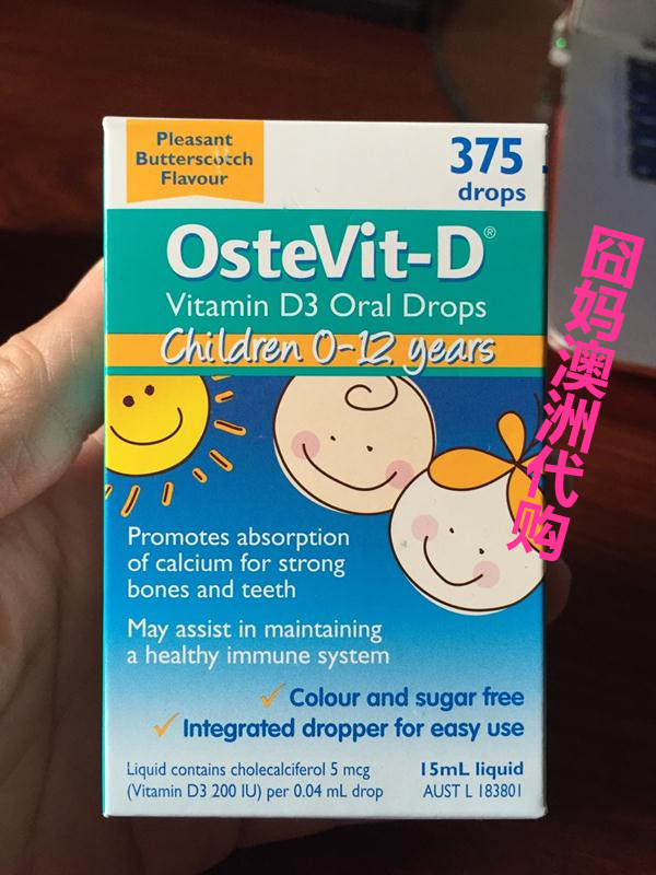 囧妈澳洲代购Ostevit-D 婴幼儿维生素VD滴剂 促进钙吸0-12岁15ml