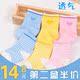春秋新生婴儿童纯棉袜子0-8个月夏男女宝宝薄幼儿童棉袜6双盒装