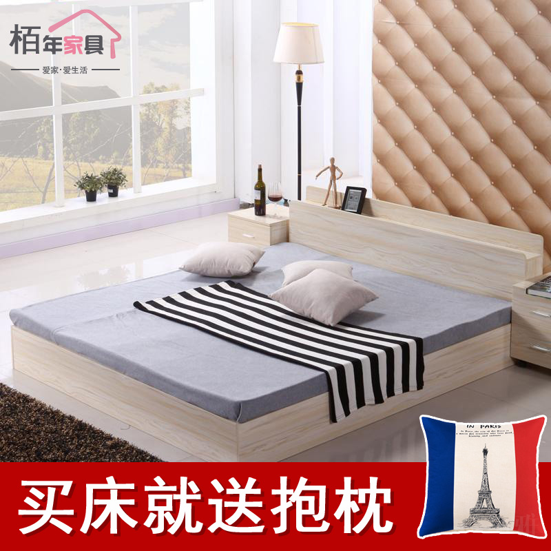 包邮板式床 简约现代双人床1.8米1.5米实木床头柜储物特价榻榻米