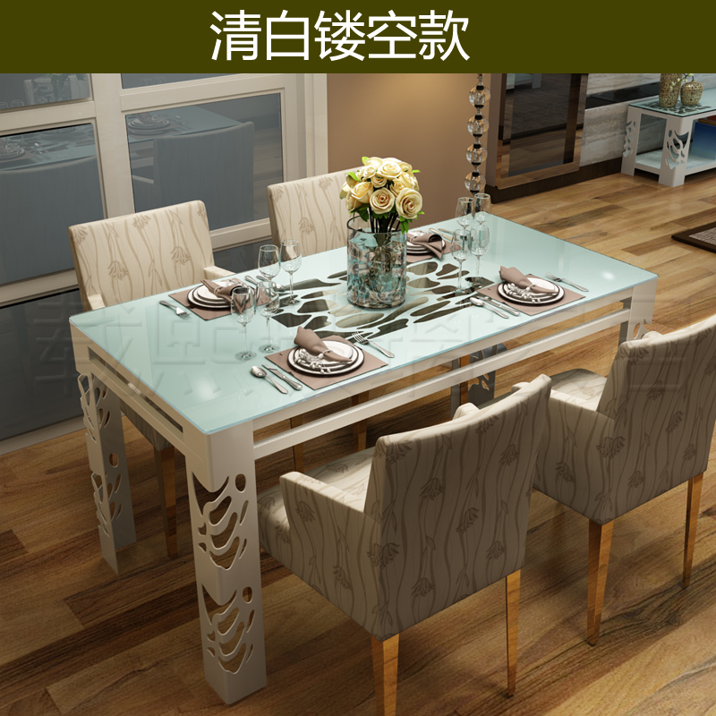 包邮钢化玻璃餐桌椅组合简约现代小户型烤漆餐桌宜家铁艺个性套装