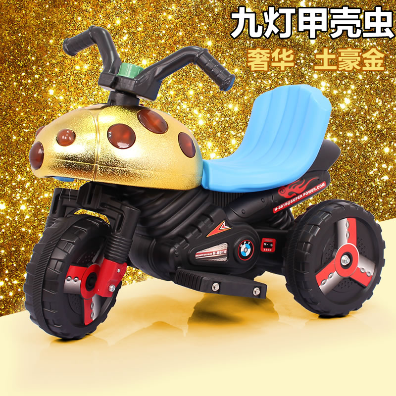 正品甲壳虫儿童电动三轮车可坐人童车宝宝玩具车电动车摩托车