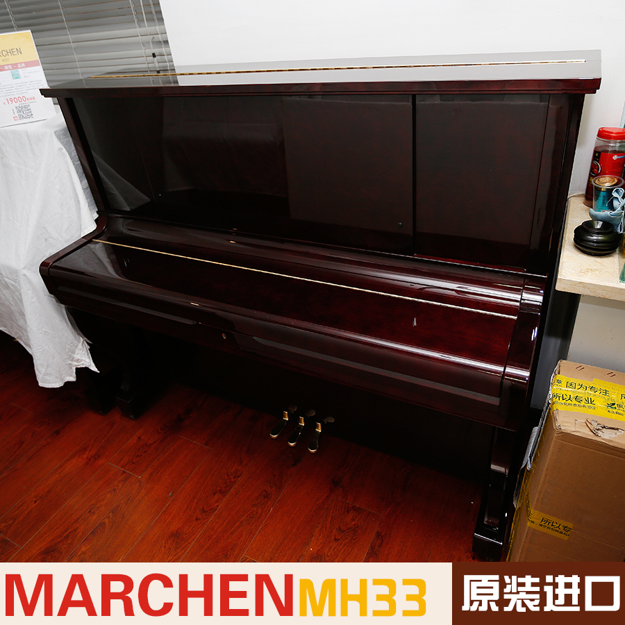 MARCHEN马泉日本原装二手钢琴租赁高性价比视频讲解（暂时售罄）