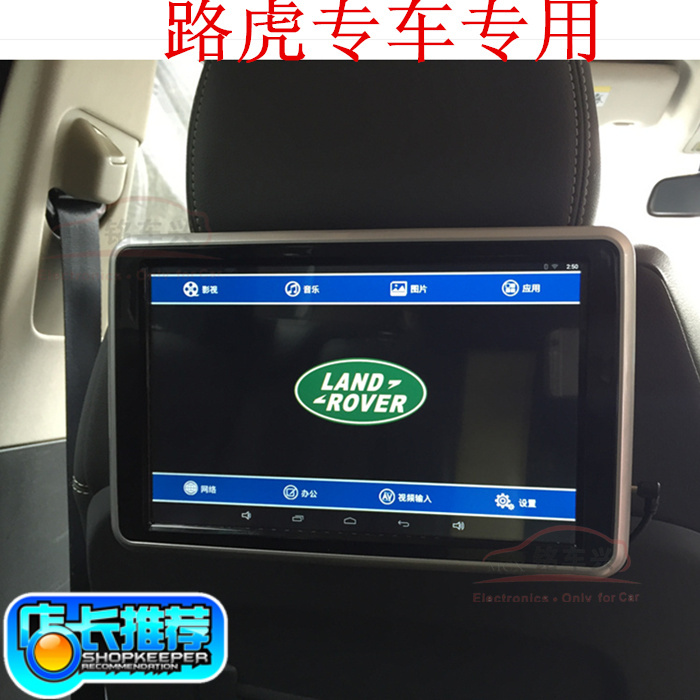 奔驰宝马捷豹奥迪 电容屏10寸安卓车载头枕显示器外挂汽车靠枕屏