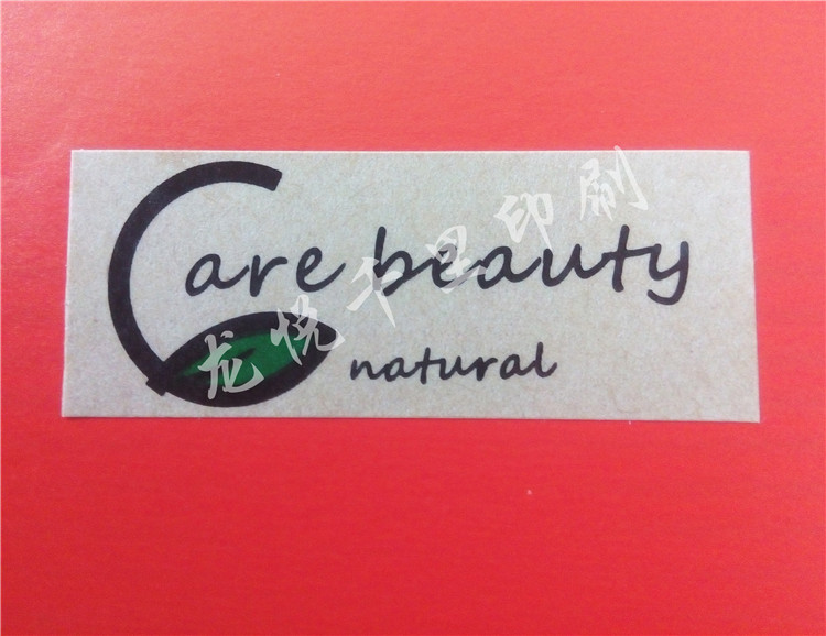 牛皮纸 黄色不干胶 化妆品logo商标 洗发水卫浴防水贴纸 茶叶贴纸