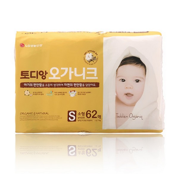 韩国原装LG安有机棉纸尿裤预防过敏红PP尿不湿S码超薄62片