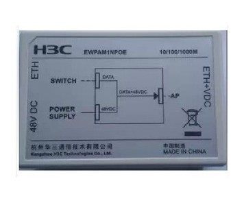 全新正品H3C EWPAM2NPOE POE供电模块含25W适配器+原装电源线