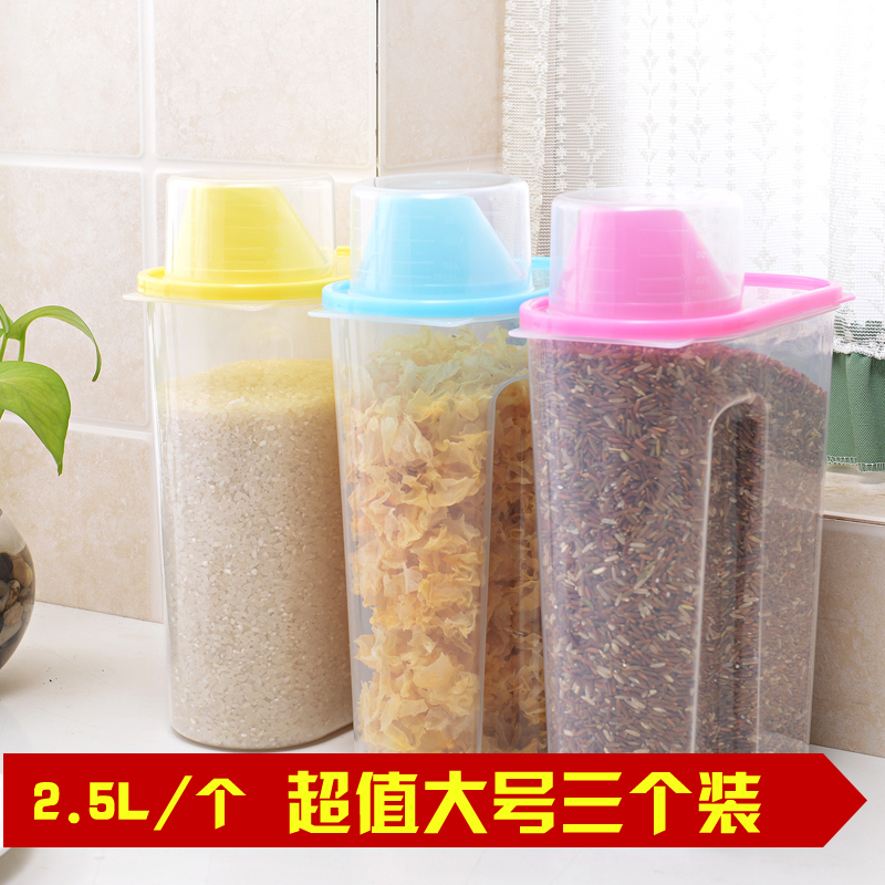 进口密封储米桶塑料防虫蛀储米箱五谷杂粮储物罐小米桶厨房储米罐