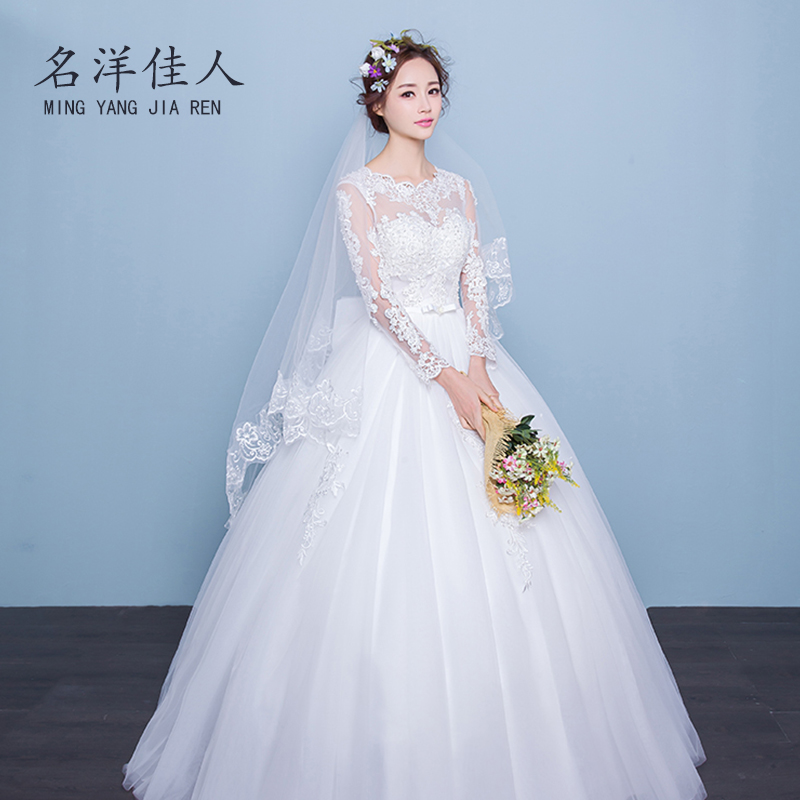 2016秋季韩式新款新娘婚纱礼服齐地双肩时尚长袖蕾丝修身孕妇大码