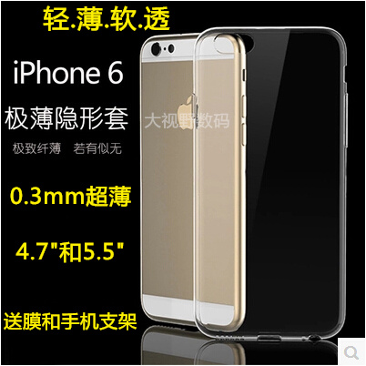 iphone6 plus保护套 iphone6手机套 iPhone6手机壳 硅胶超薄软