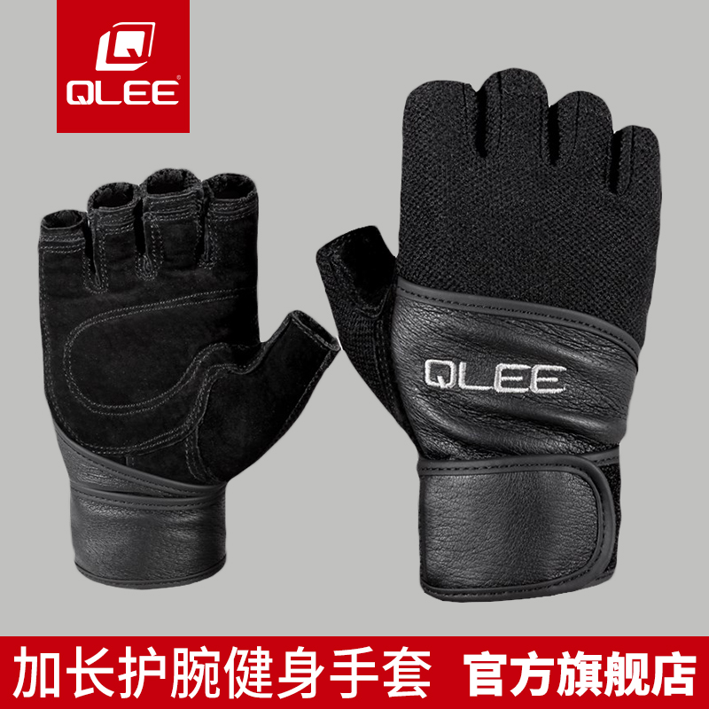 qlee健身手套男女器械训练锻炼冬季透气防滑耐磨护掌半指运动手套