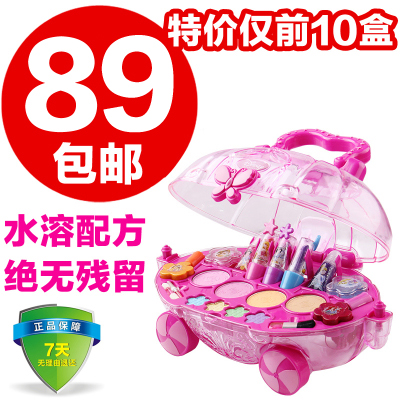 迪士尼公主儿童化妆车儿童玩具女孩化妆品过家家玩具女孩生日礼物