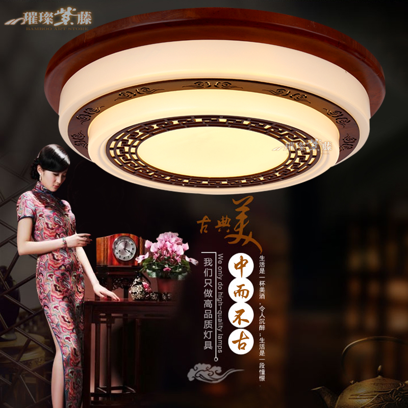 中式吸顶灯圆形实木led灯具中式小客厅餐厅茶室房间灯卧室灯温馨