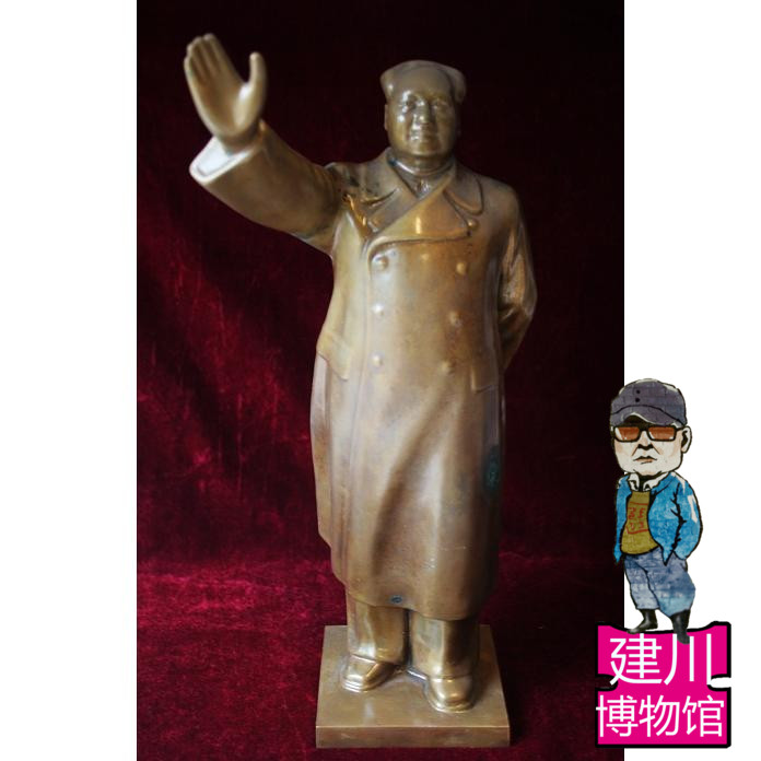 建川博物馆红色年代文物古董 毛主席招手铜像 樊建川藏品