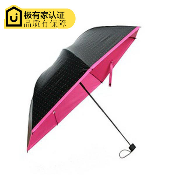 创意黑胶太阳伞三折叠雨伞女防紫外线伞遮阳伞防晒伞晴雨伞的包邮