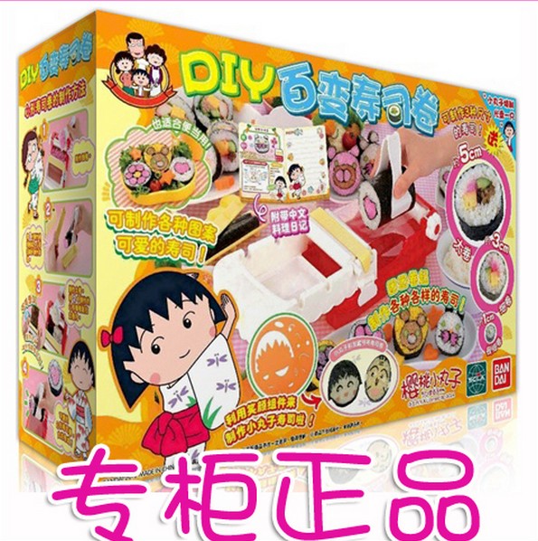 正版万代儿童玩具㊣樱桃小丸子 DIY料理 百变寿司卷(成品可食用)