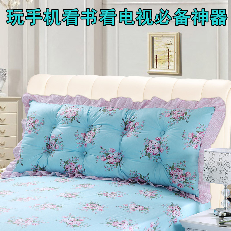 韩式公主全棉韩版床上大靠垫靠枕 沙发垫床头大靠背含芯 打折促销