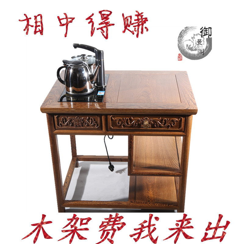 红木家具鸡翅木茶几仿古小茶桌中式实木功夫泡茶台茶水柜带电磁炉