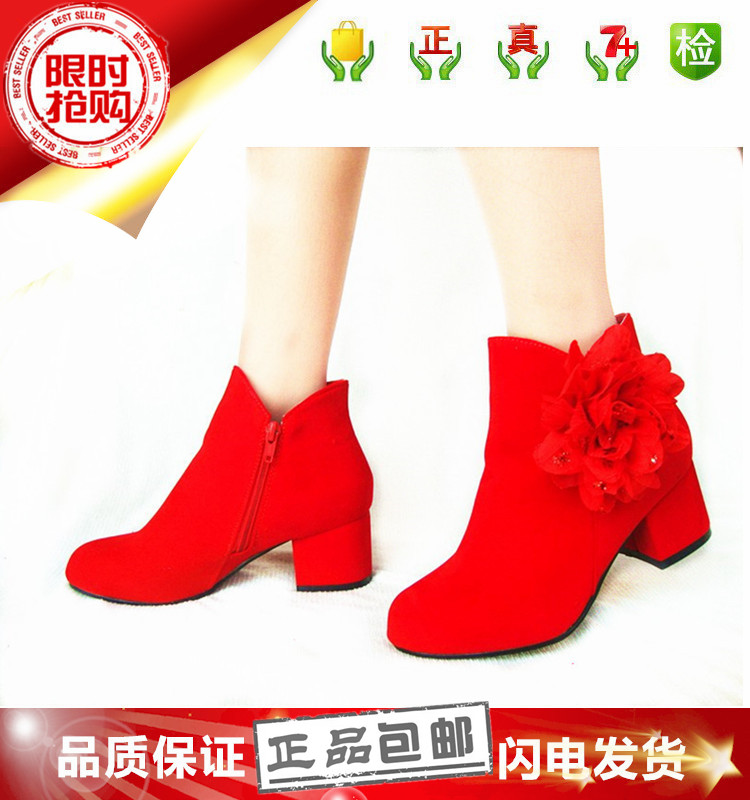 2015秋冬新款结婚鞋新娘鞋红色粗跟礼服婚靴舒适中跟平底大码女靴