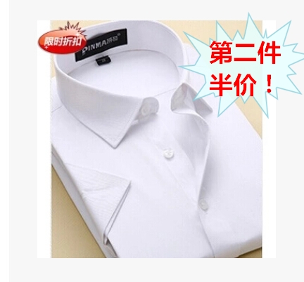 2015夏季新款夏季男士短袖衬衫白修身职业工装商务正装免烫男衬衣