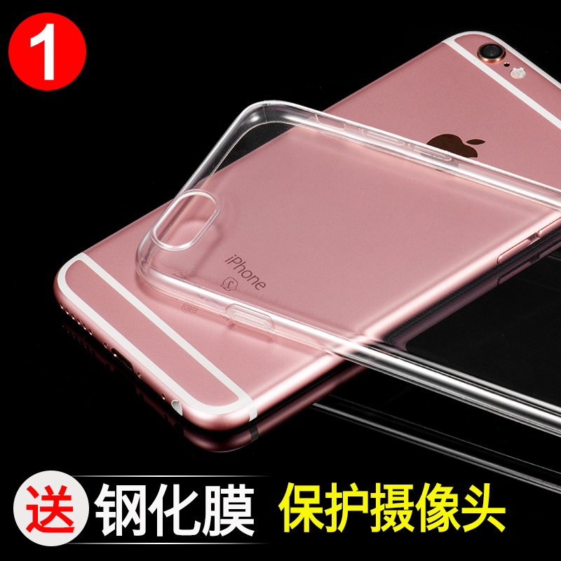 苹果6plus硅胶套iPhone6s手机壳5.5超薄透明六iPone玫瑰金s防摔软