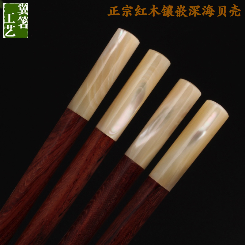 翼箸筷厂家直销深海贝壳酸枝木礼品盒装筷1双装贝壳筷子kuaizi