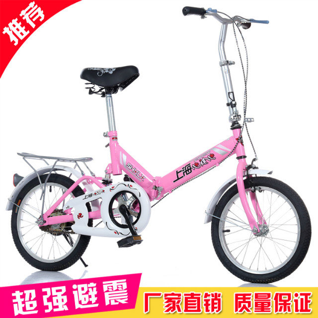 新款16寸/20寸儿童自行车/女学生车/休闲车/代步车男女式单车包邮