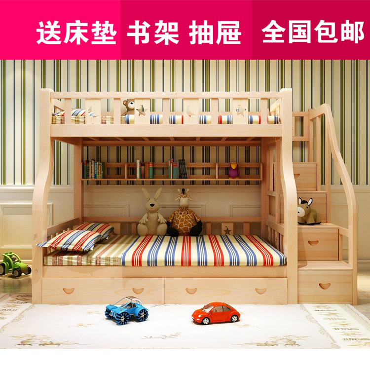 实木 儿童高低床 高低床全实木双层床 上下铺床高低床 低高床