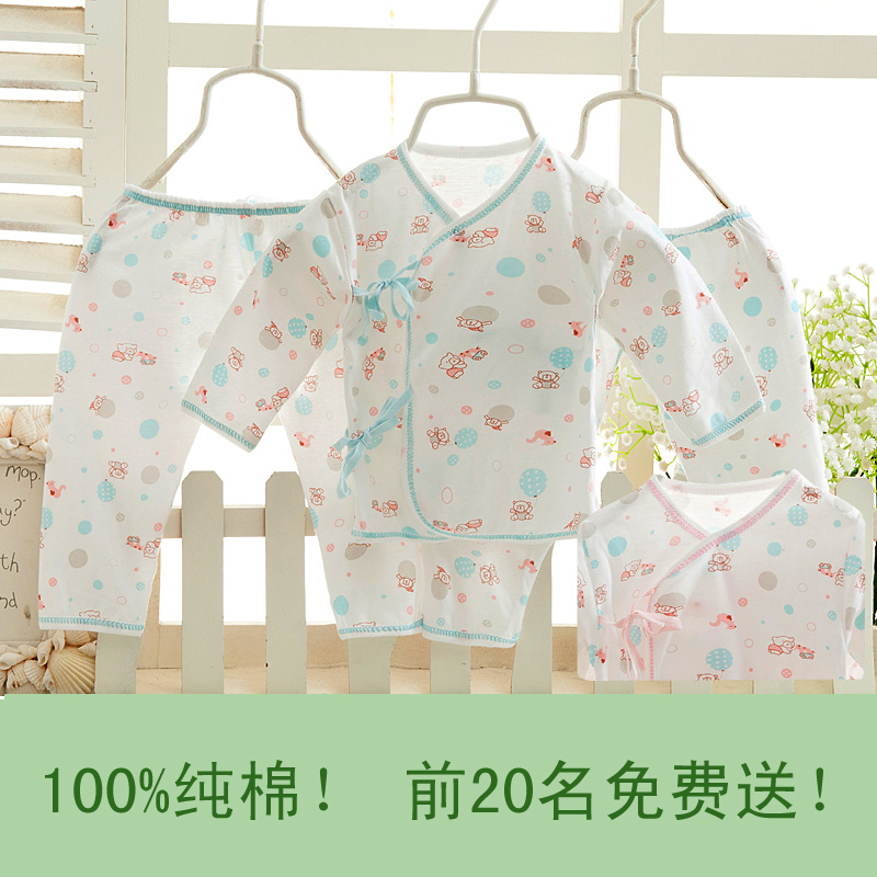 新生儿衣服0-3个月纯棉婴儿内衣套装宝宝和尚服婴幼儿秋冬装三件