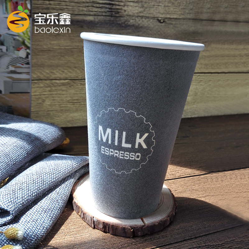台湾进14盎司MILK发泡杯奶茶杯加厚一次性咖啡热饮纸杯200套带盖