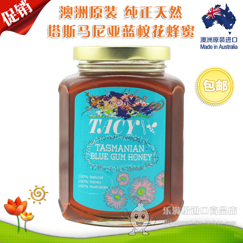 2015新蜜 澳洲进口蜜糖TACY蓝桉花纯天然蜂蜜塔斯马尼亚500克正品