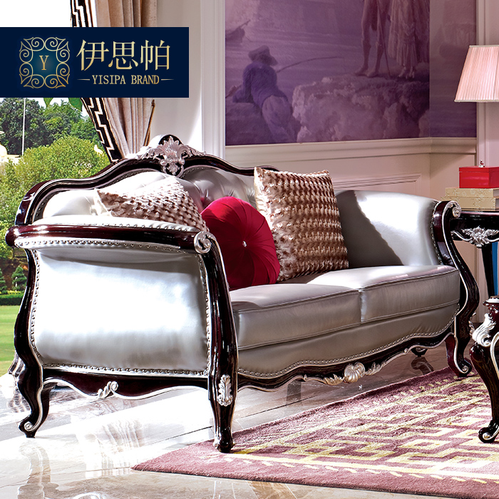 伊思帕 法式全实木真皮家具欧式新古典客厅榉木雕花牛皮组合沙发