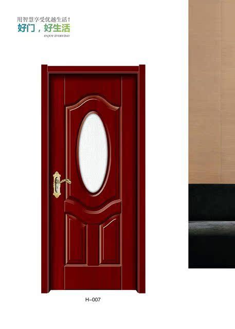 厂家直销免漆门烤漆门卧室门房门拼色门实木复合门H-006