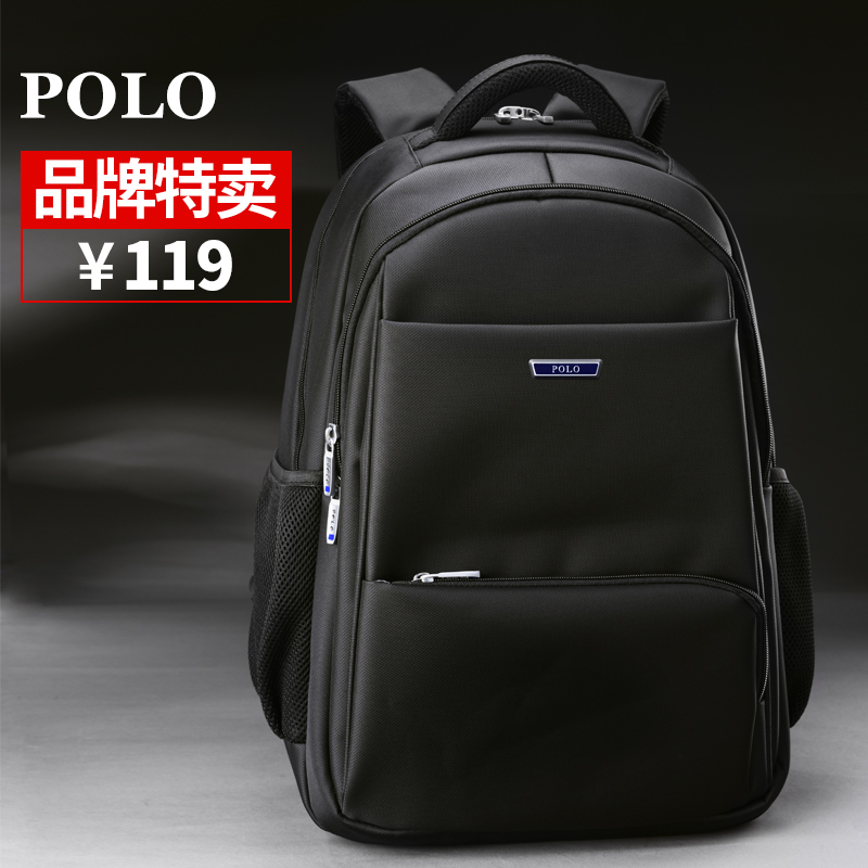 Polo新款双肩包尼龙背男韩版休闲旅行包男士商务电脑包书包潮