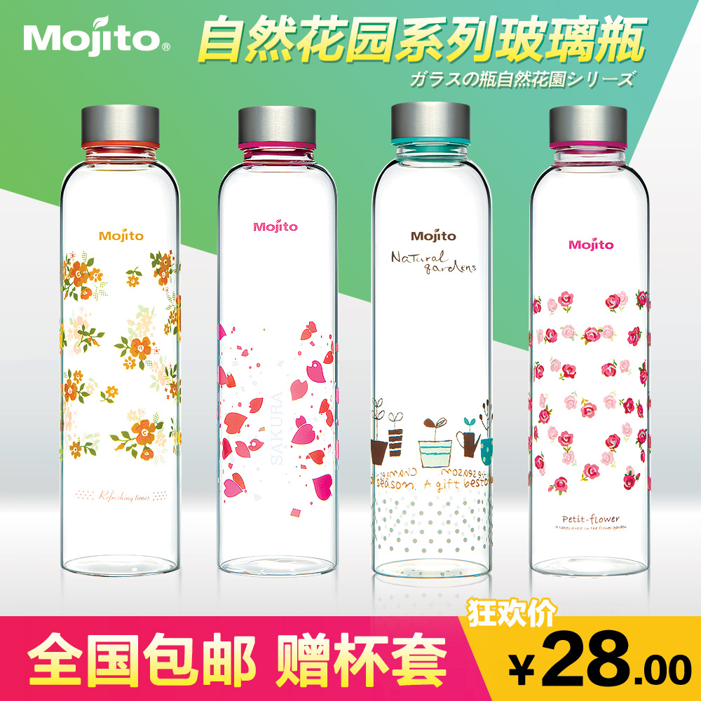 日本mojito玻璃杯带盖便携创意水杯可爱学生杯子女士茶杯车载水瓶