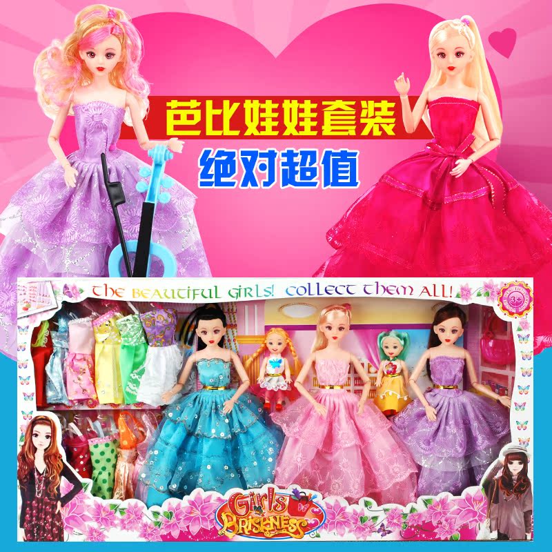 【天天特价】芭比娃娃套装礼盒餐barbie儿童女孩换装玩具公主婚纱