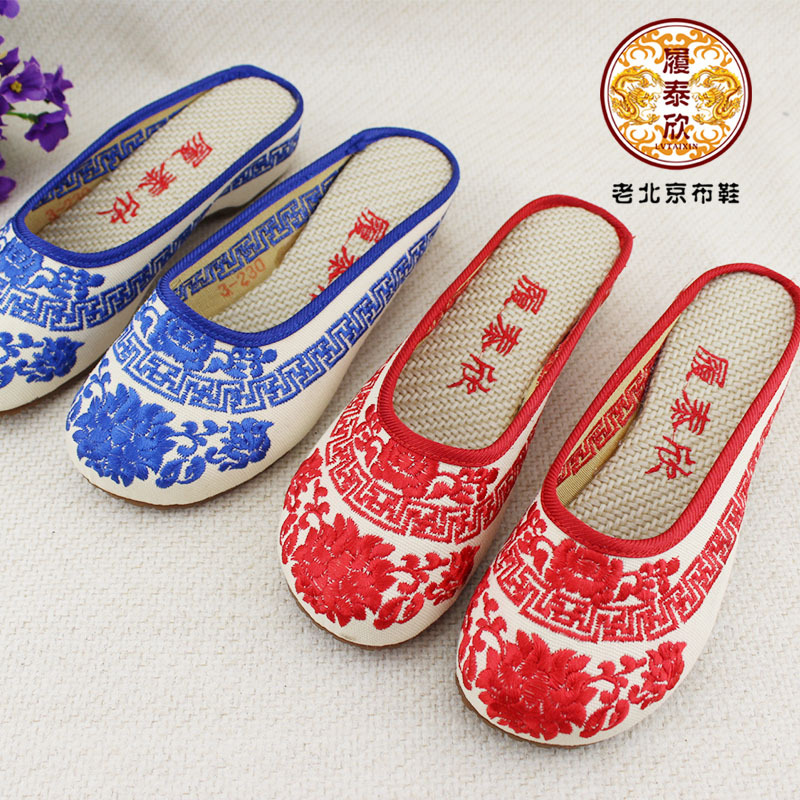 老北京布鞋2015秋季新款复古民族风舒适坡跟透气绣花拖鞋女鞋
