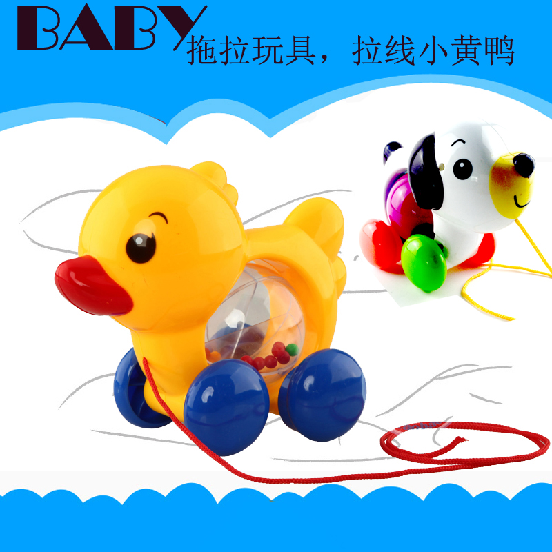 宝宝可拖拉玩具车0-1岁婴儿拉线绳QQ小鸭子儿童手拉拉狗2一岁学步
