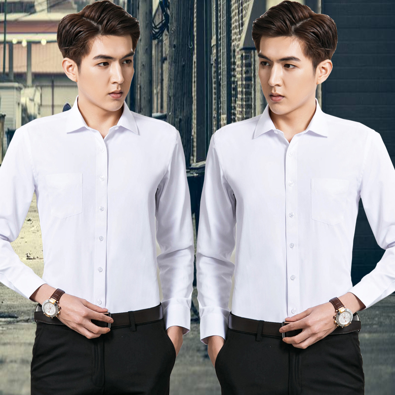 【2件69】白衬衫男士长袖衬衣修身韩版商务纯色男上班职业工装