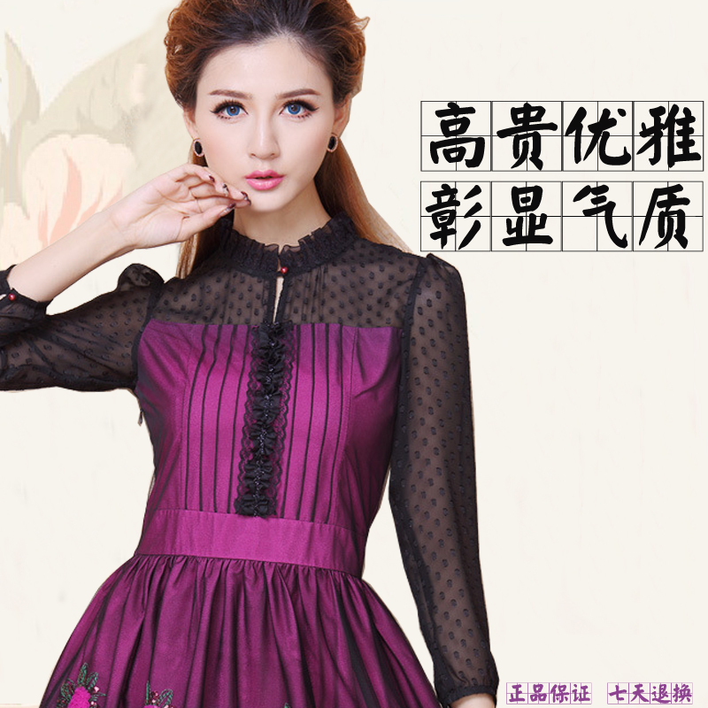 蕾迪尔2015新款秋装台湾品牌女正品高档气质女装显瘦古贝莎连衣裙