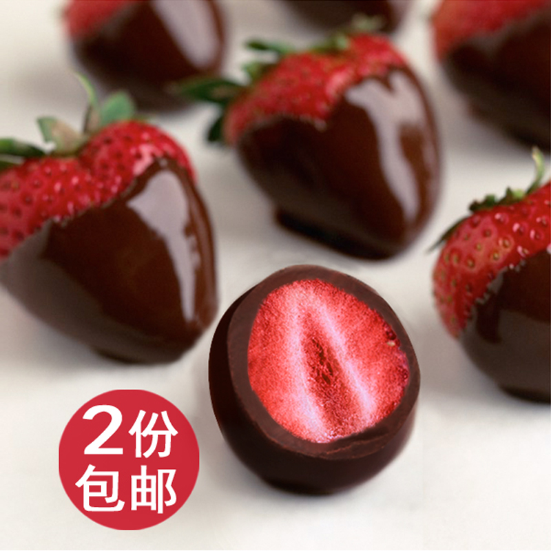 Loncy草莓夹心黑巧克力 手工松露巧克力礼盒 好吃超日本零食特产