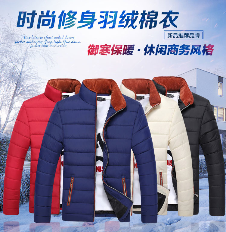 潮牌 2015年冬季立领男保暖棉衣正品新款特价男士夹克棉袄外套