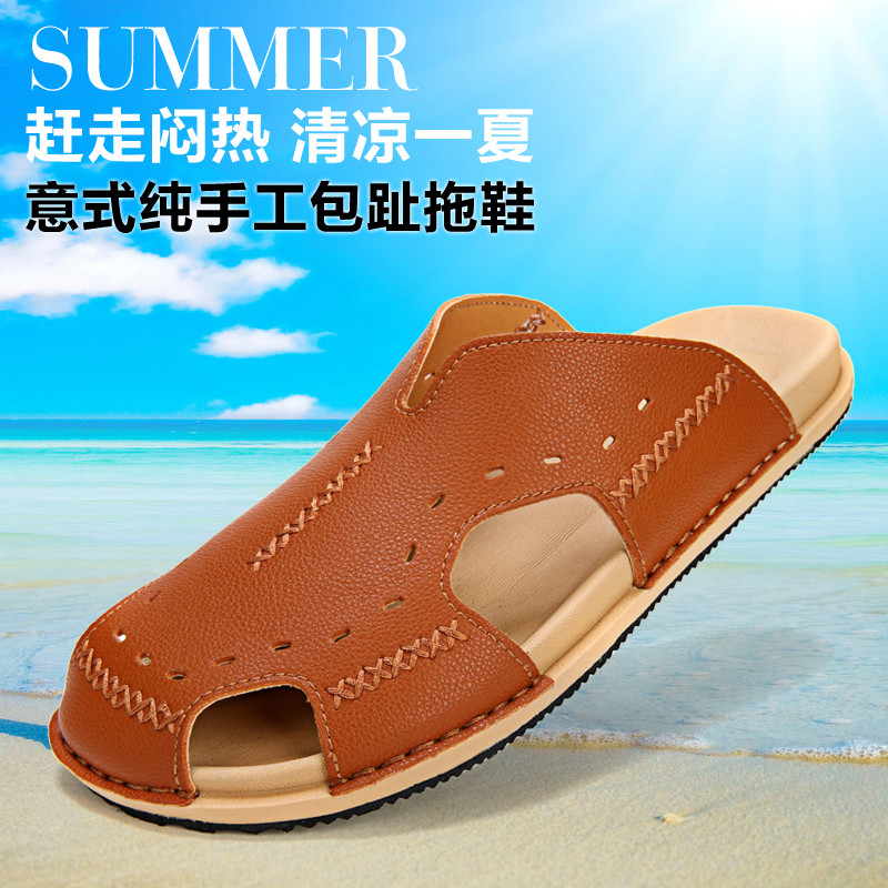 2015夏季新款男士拖鞋透气沙滩鞋男皮凉鞋防滑拖鞋日常潮男皮拖鞋