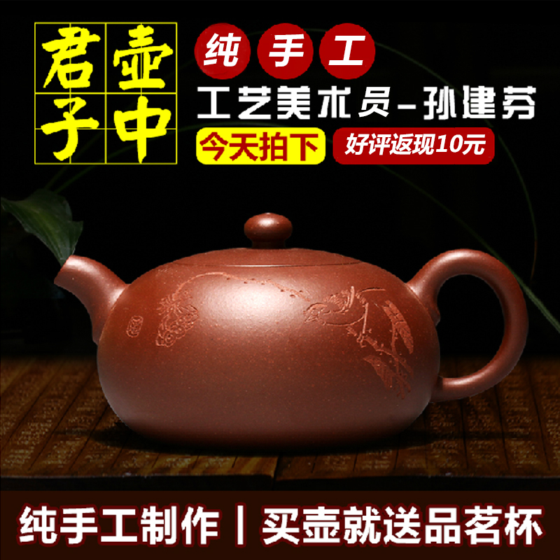 紫砂壶宜兴正品名家纯全手工泡茶壶原矿底槽清清韵壶茶壶茶具特价