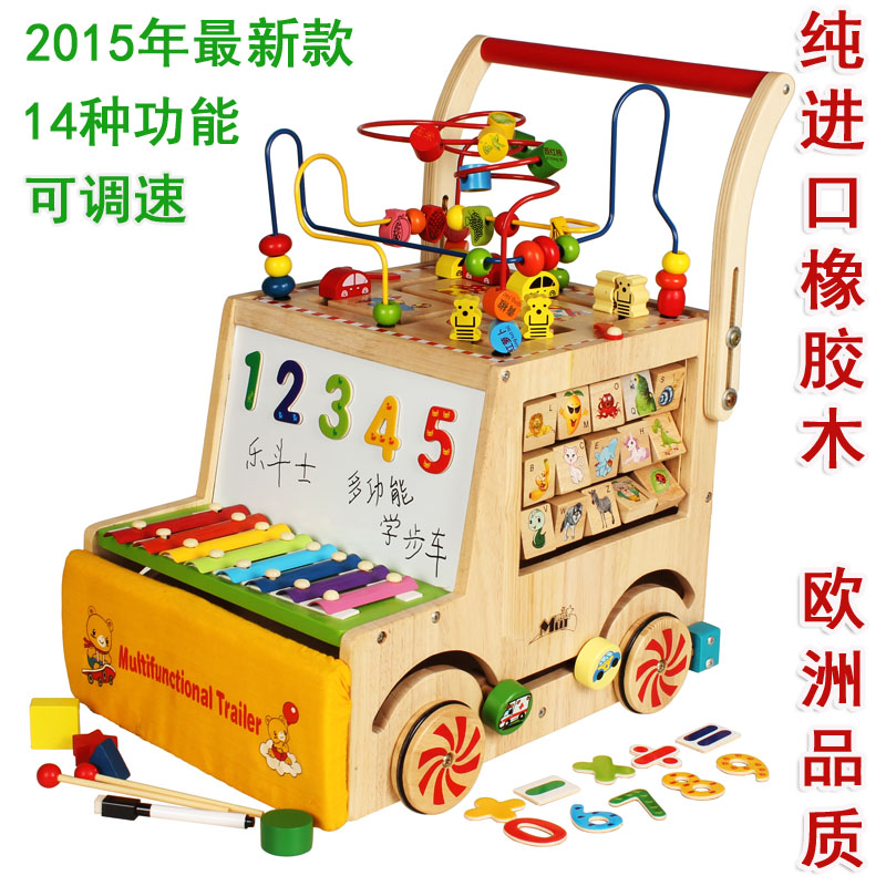 包邮学步手推车欧洲品质木质多功能绕珠多米诺宝宝木制玩具1-3岁