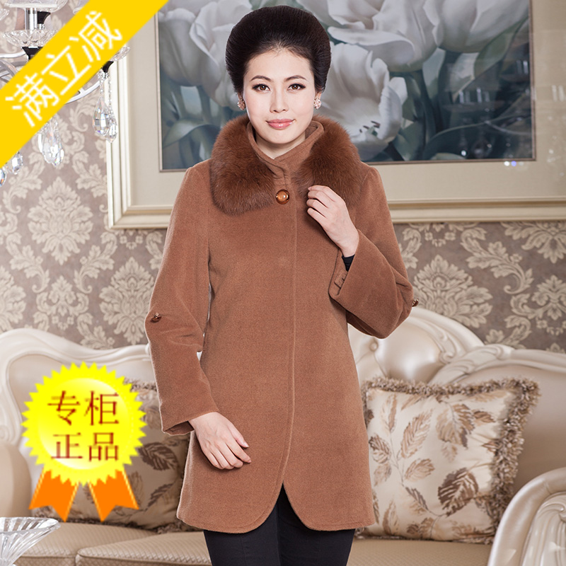 2015冬季新款好享妈妈女装 韩版中年女风衣羊绒大衣