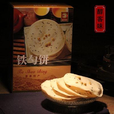 广东梅州客家土特产 兴宁福记铁勺饼黄豆香脆饼200克休闲小吃饼干